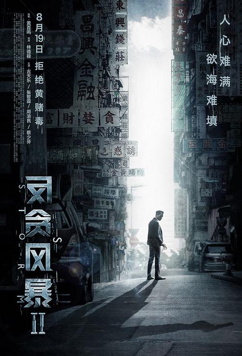 制作假的浦发银行转账还款小票